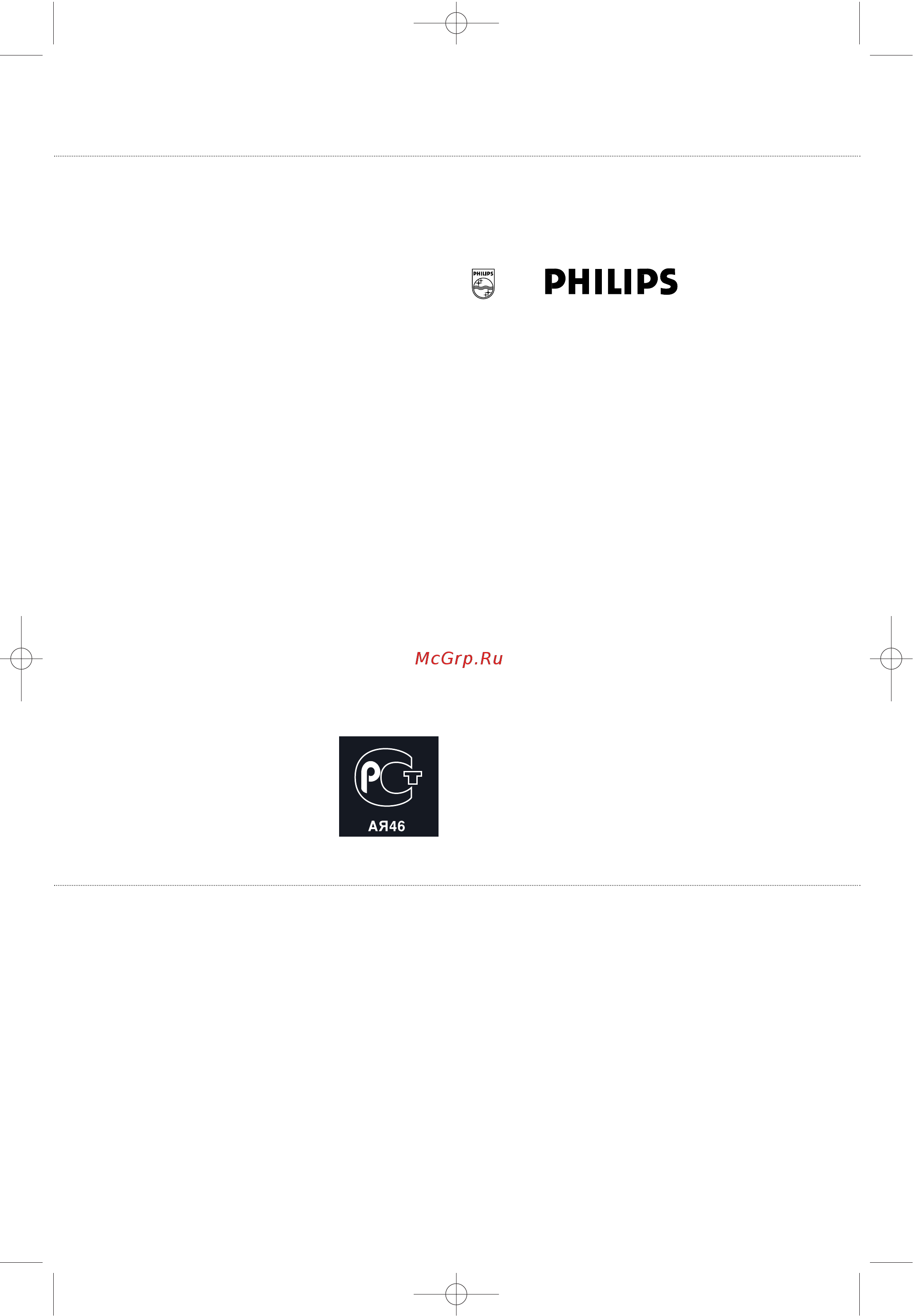 Philips 50 PF 7320/10 Инструкция по эксплуатации онлайн