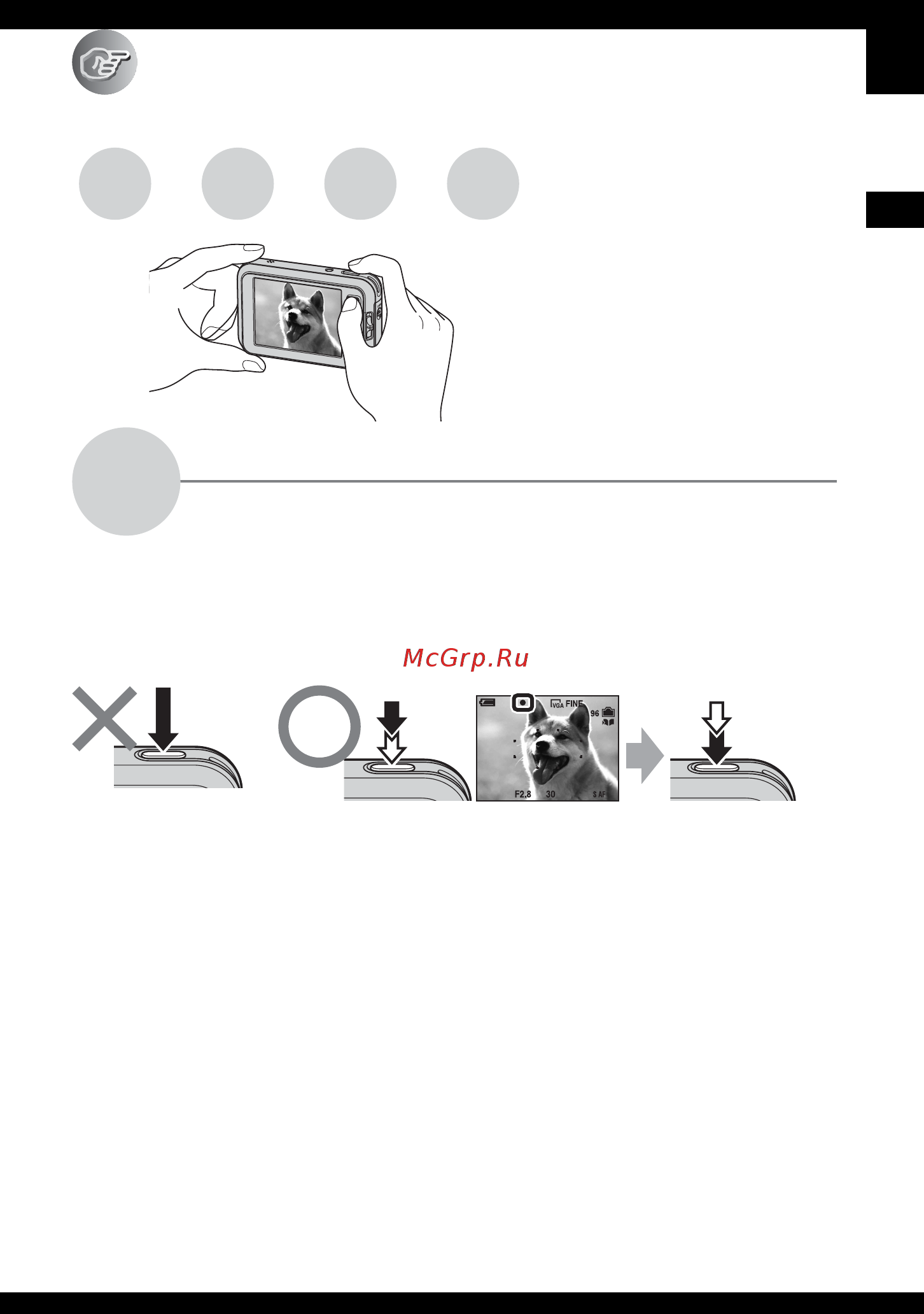 Sony DSC-N1 Silver [11/139] Основные методы для получения лучших изображений