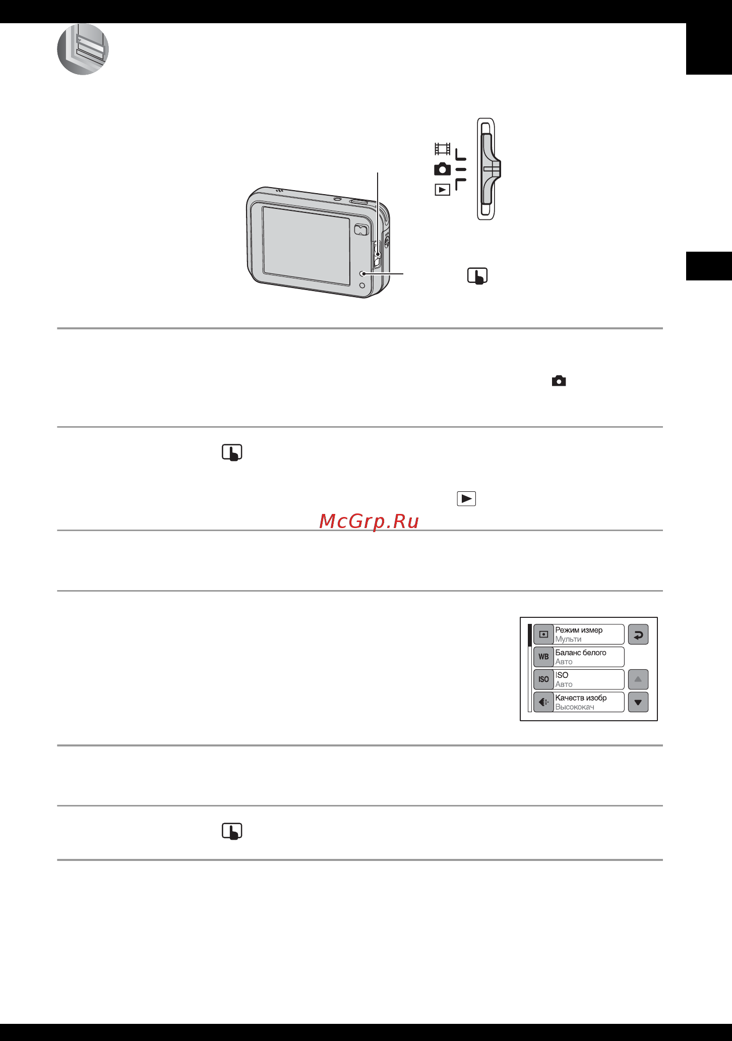 Sony DSC-N1 Silver [47/139] Включите питание и установите переключатель режимов