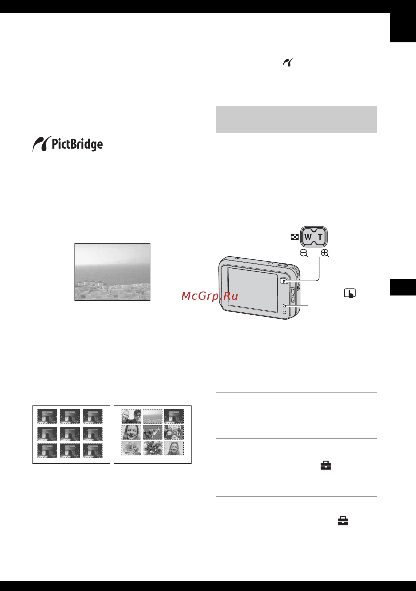 Sony DSC-N1 Silver [97/139] Этап 1 подготовка фотоаппарата