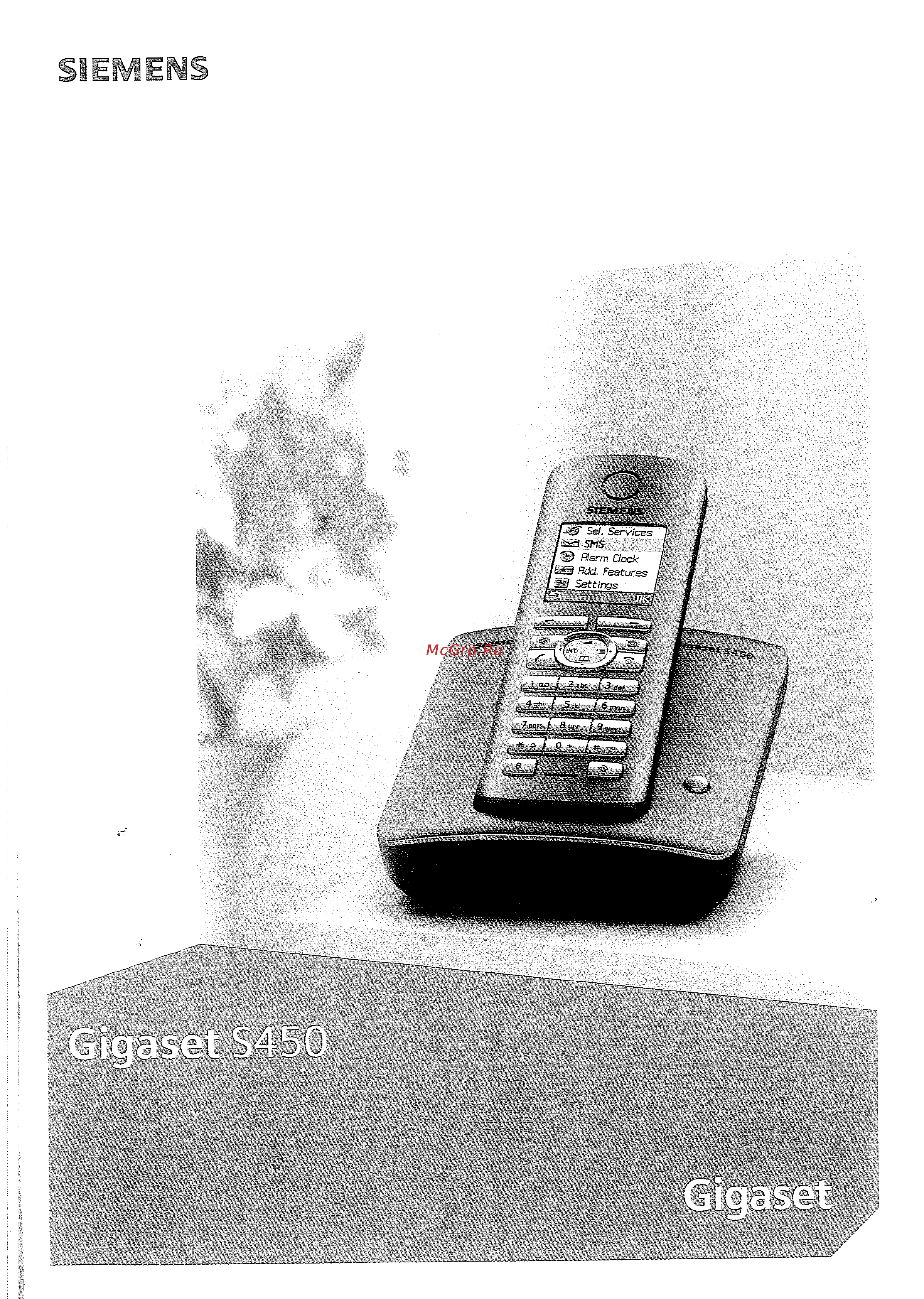 Siemens S45 silver Инструкция по эксплуатации онлайн