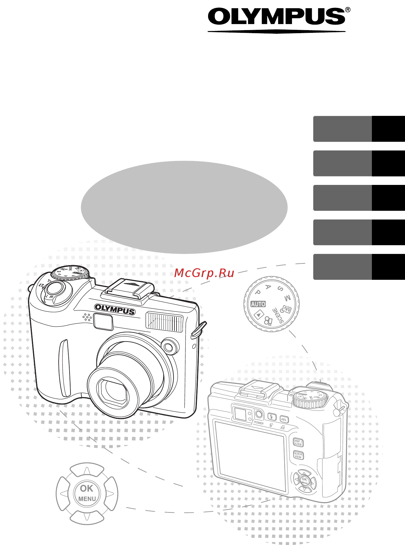 Olympus SP310 Black Инструкция по эксплуатации онлайн