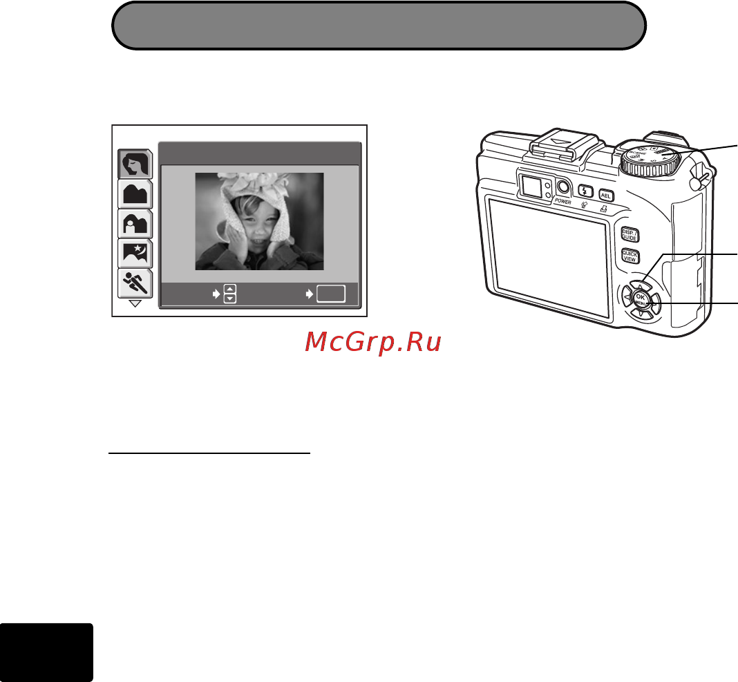 Olympus SP310 Black [12/30] Режимы съемки