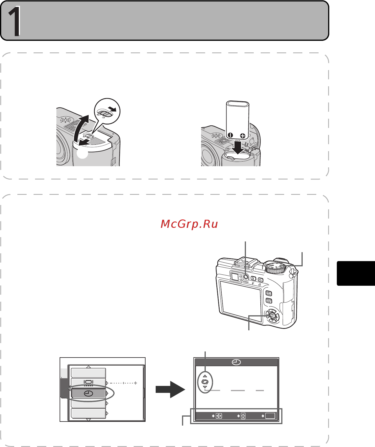 Olympus SP310 Black [5/30] Начало работы