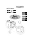 Olympus SP-350 Black Инструкция по эксплуатации