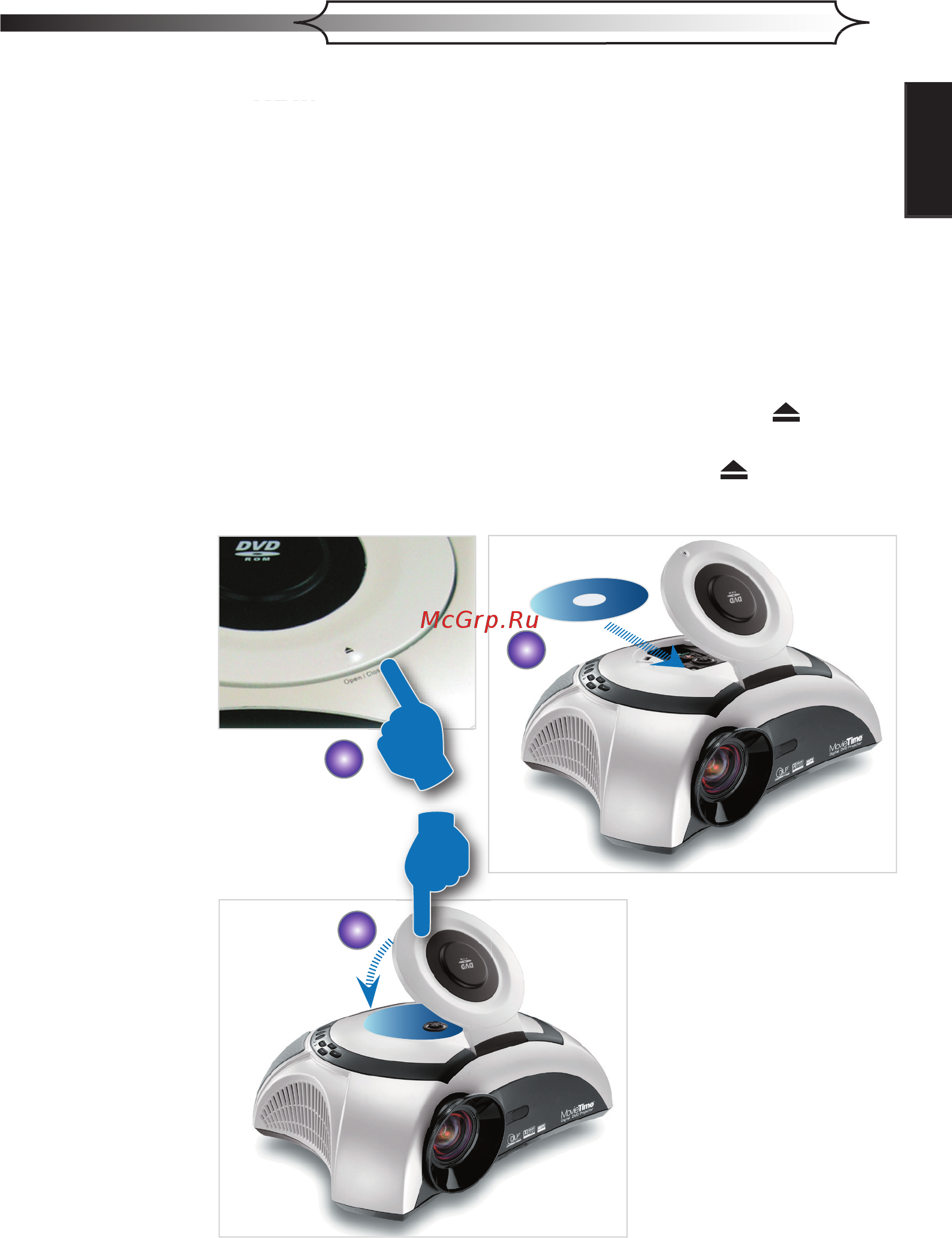 Optoma DV 10 int. DVD [17/52] Включение проигрывателя dvd включение проигрывателя dvd