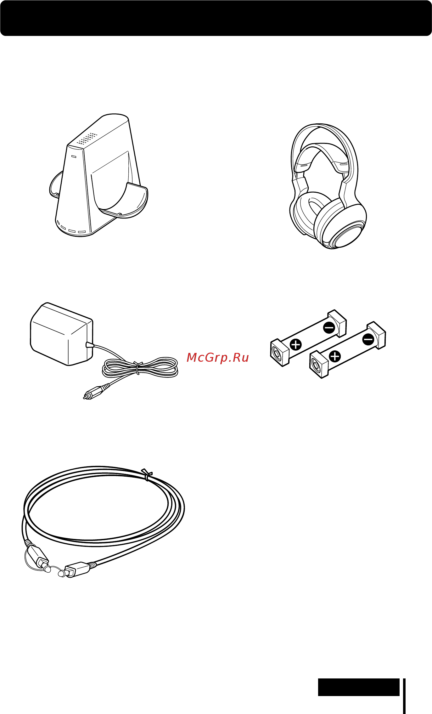 Sony MDR-DS4000 [5/28] Пpовepкa компонeнтов и пpинaдлeжноcтeй