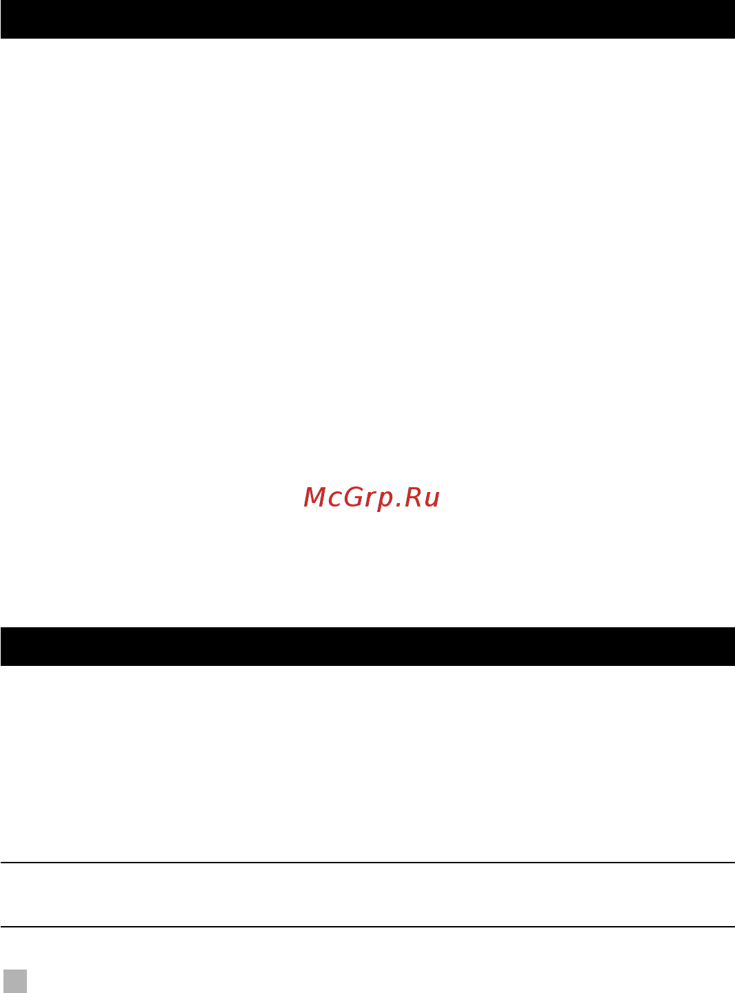 One For All URC 8201 [2/27] Батареи