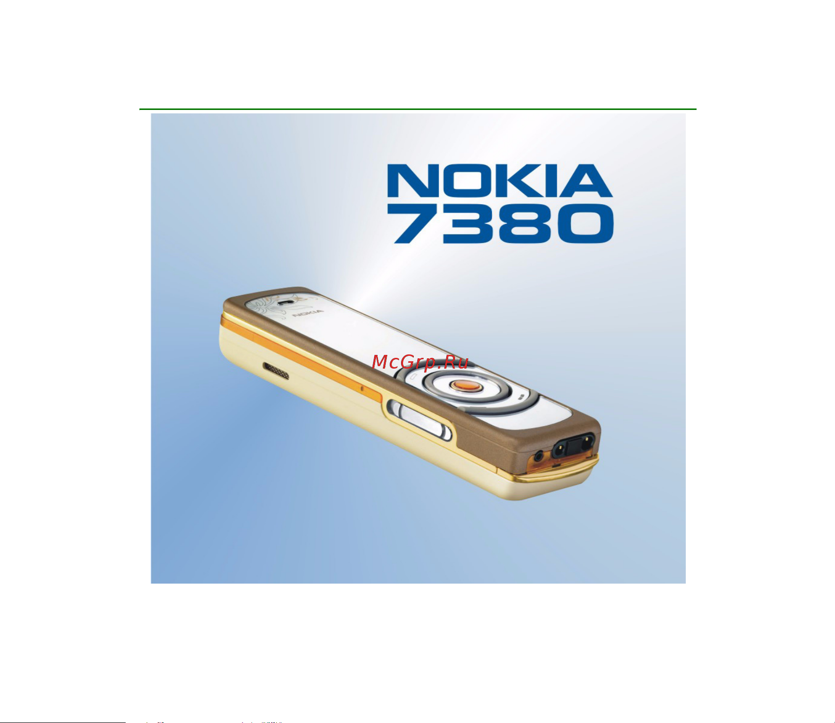 Nokia 7380 w.amber Инструкция по эксплуатации онлайн