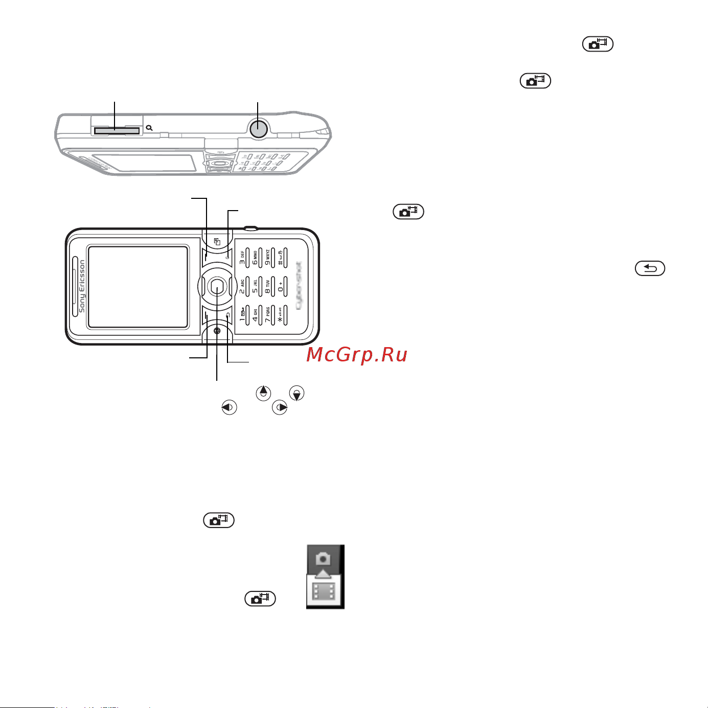 SonyEricsson W550i orch+MMC-60 [11/123] Персональная страница в сети интернет