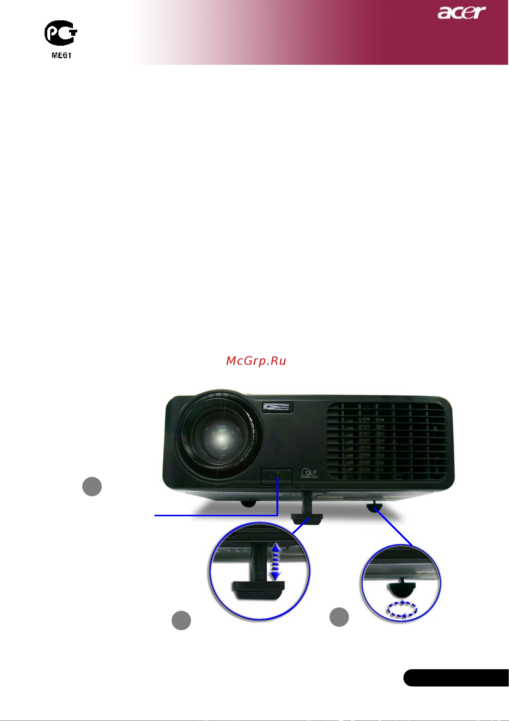 Acer PD5251 [13/33] Установка установка установка установка установка