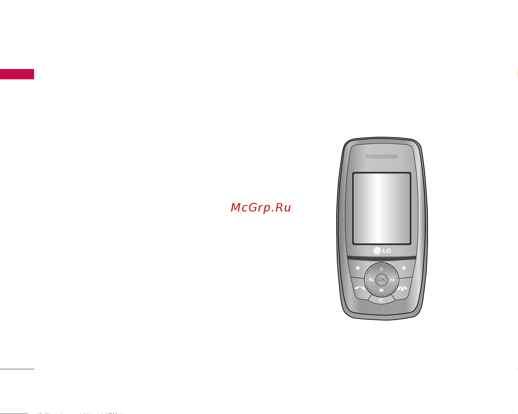 LG S5200 [7/193] Введение