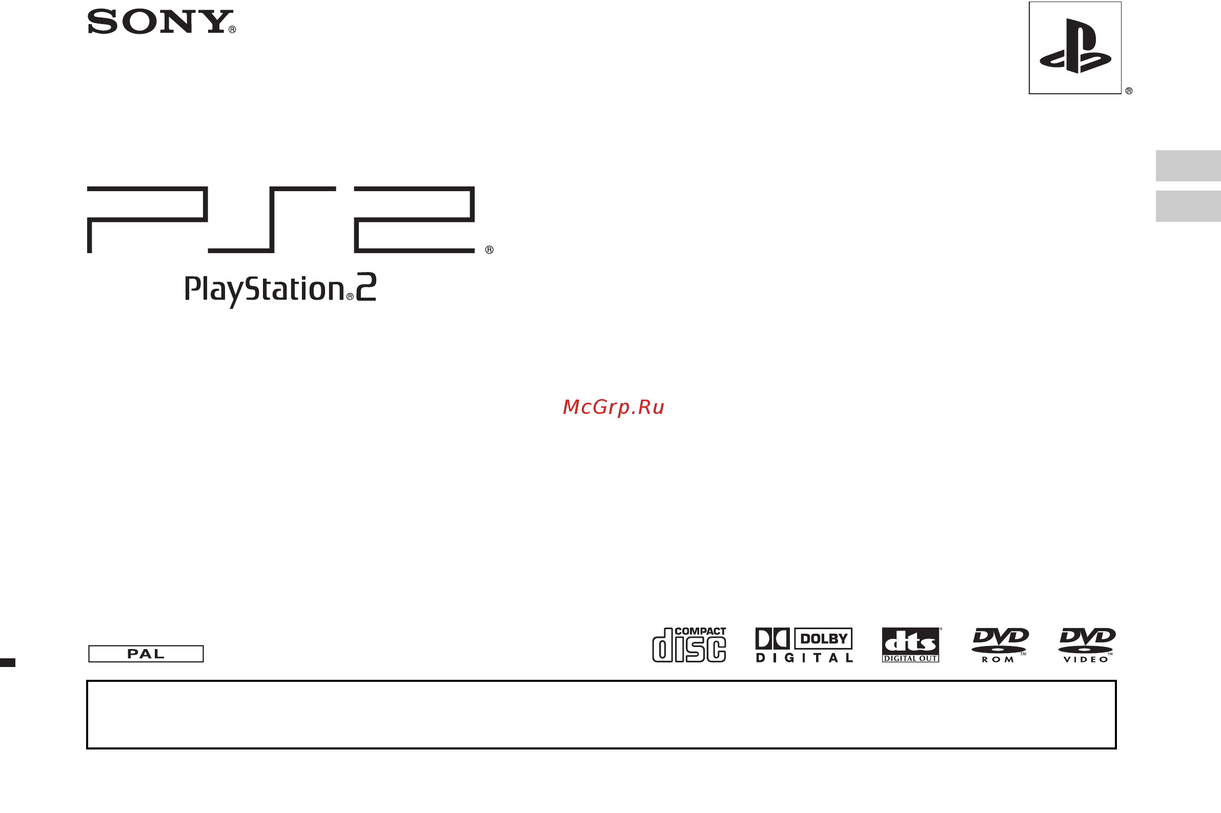 Sony PlayStation2(slim) sil Инструкция по эксплуатации онлайн