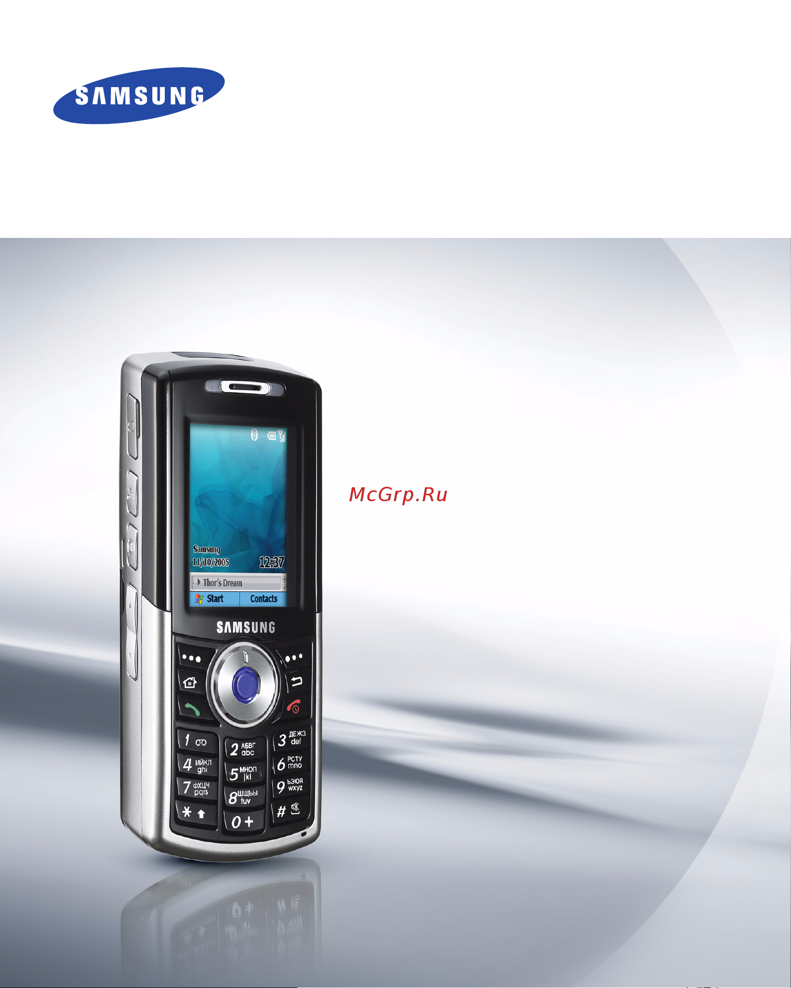 Samsung SGH-i300X Инструкция по эксплуатации онлайн
