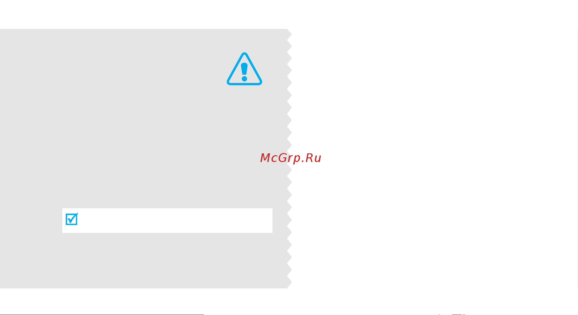 Samsung SGH-X700 [3/114] Выключайте телефон в самолете