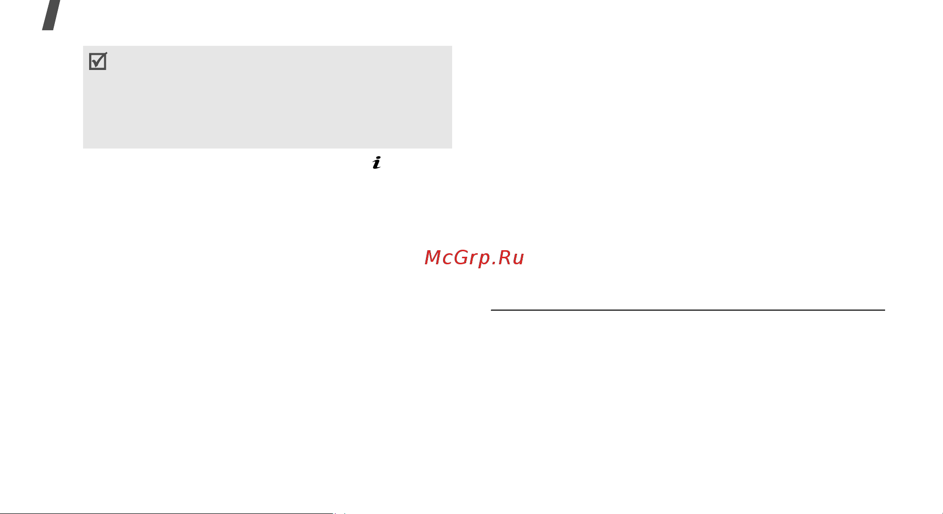 Samsung X700 black [51/114] Мировое время