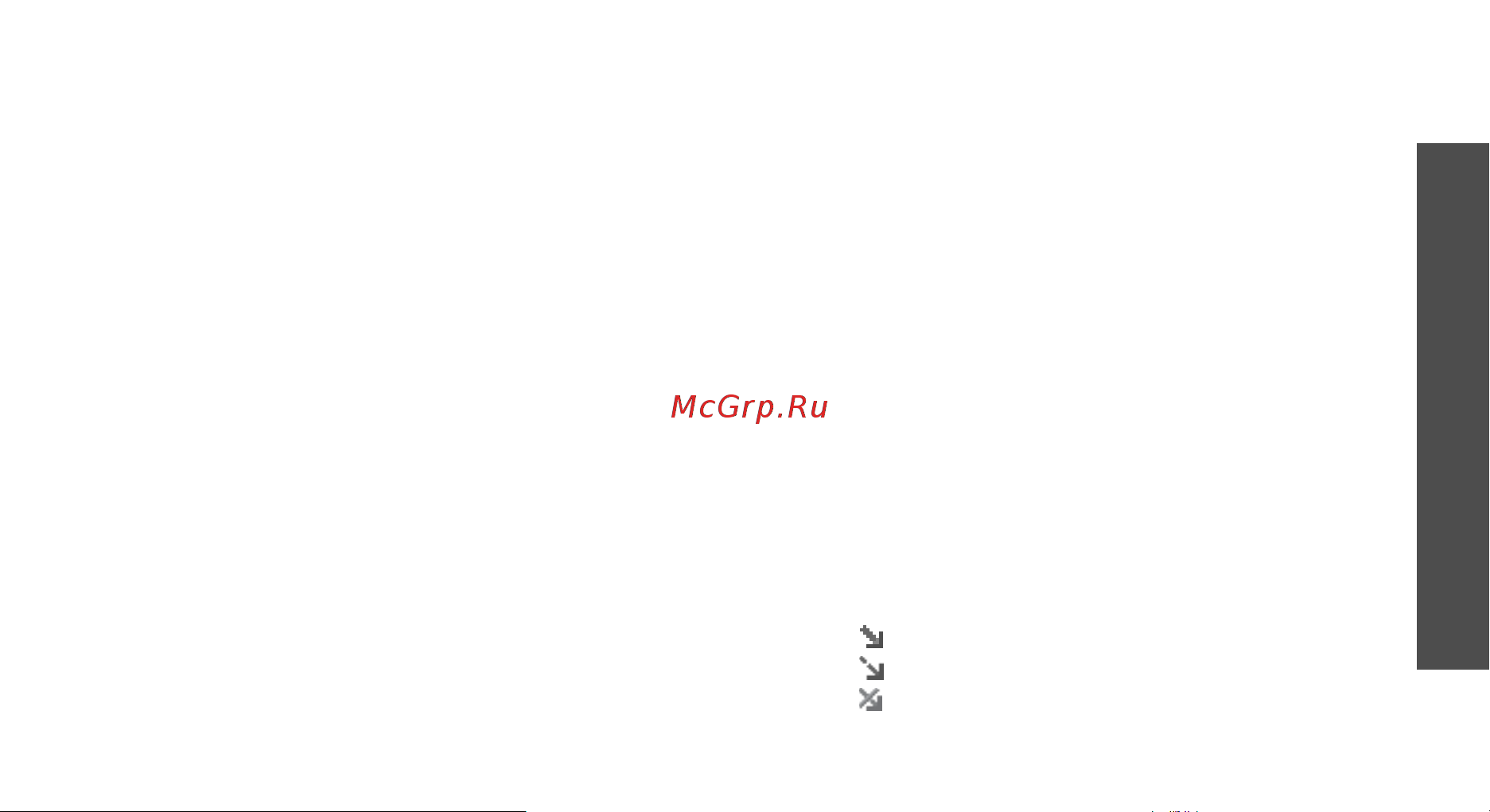 Samsung SGH-X700 [64/114] E mail сообщения