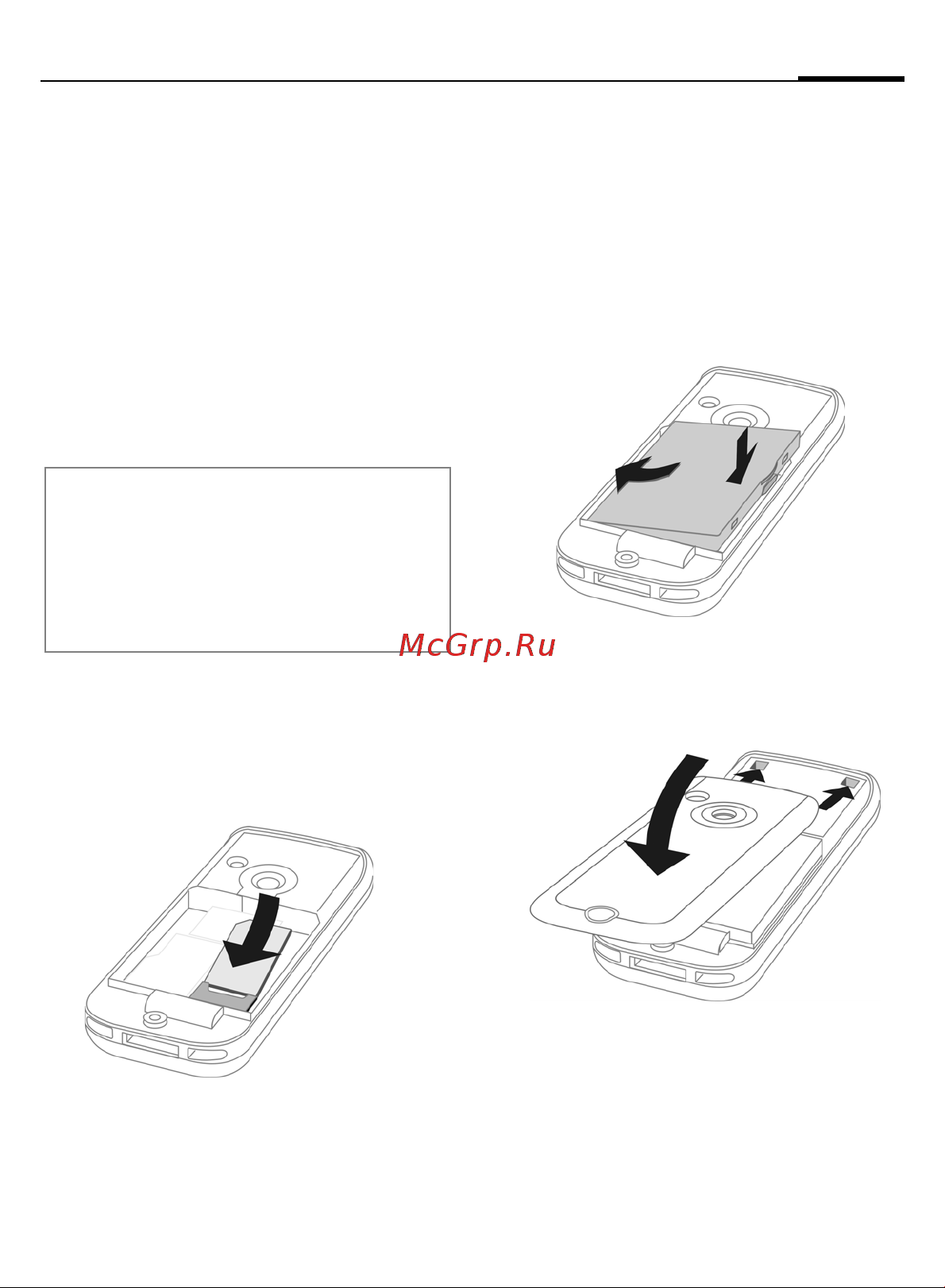 Siemens ME75 grey [10/147] Подготовка к работе