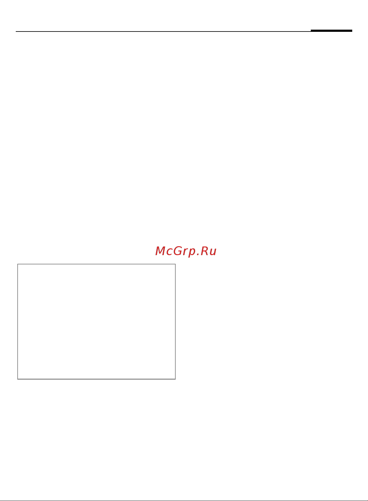 Siemens ME75 grey [102/147] Сигнал напоминания