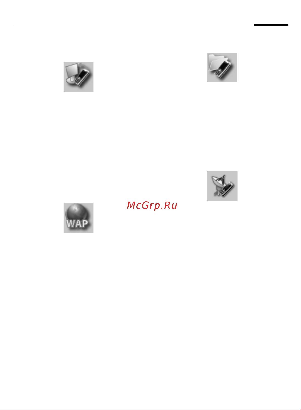 Siemens ME75 grey [118/147] Помощник мобильного модема