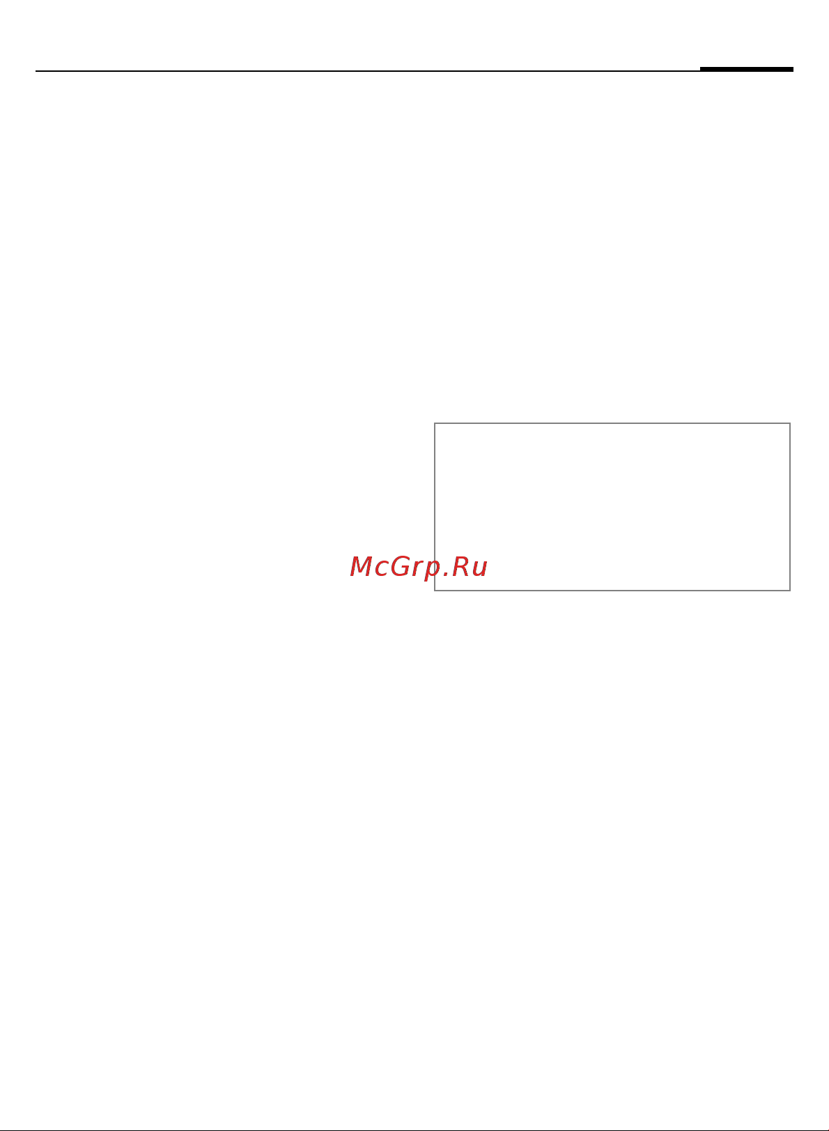 Siemens ME75 grey [12/147] Индикация во время работы