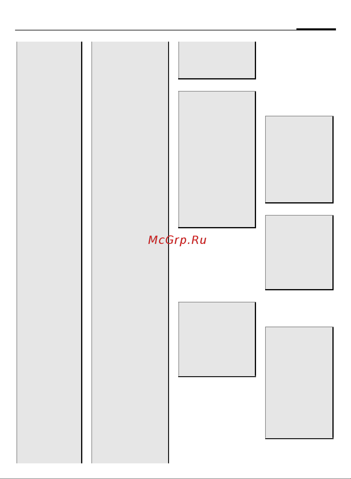 Siemens ME75 grey [141/147] Структура меню