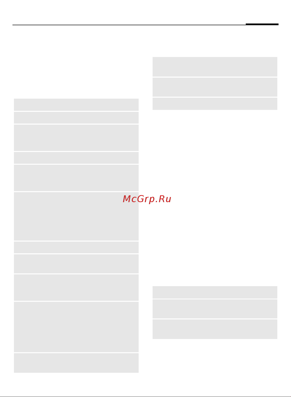 Siemens ME75 grey [16/147] Стандартные функции