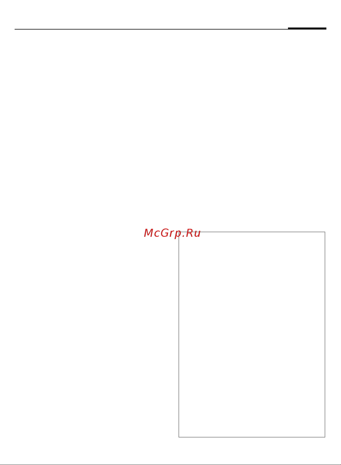 Siemens ME75 grey [20/147] Ввод текста с помощью функции t9