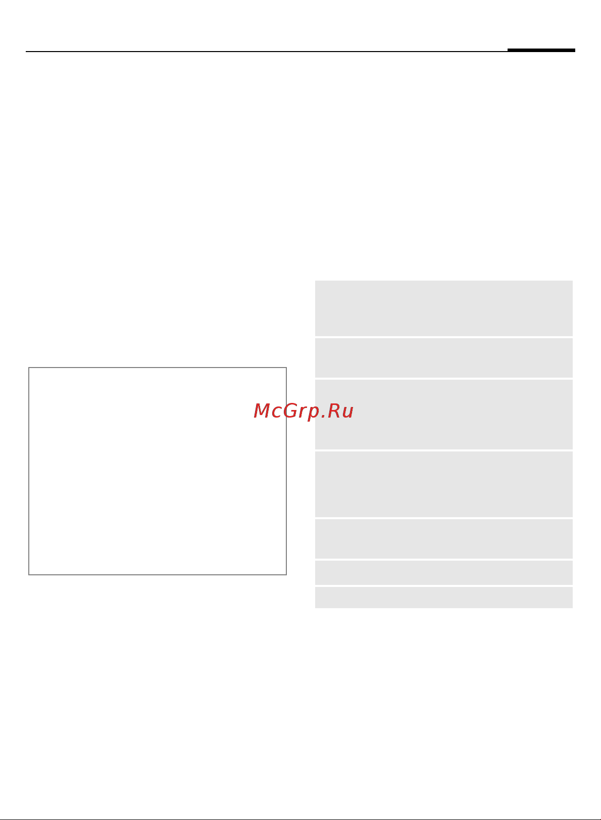 Siemens ME75 grey [32/147] Просмотр поиск записи