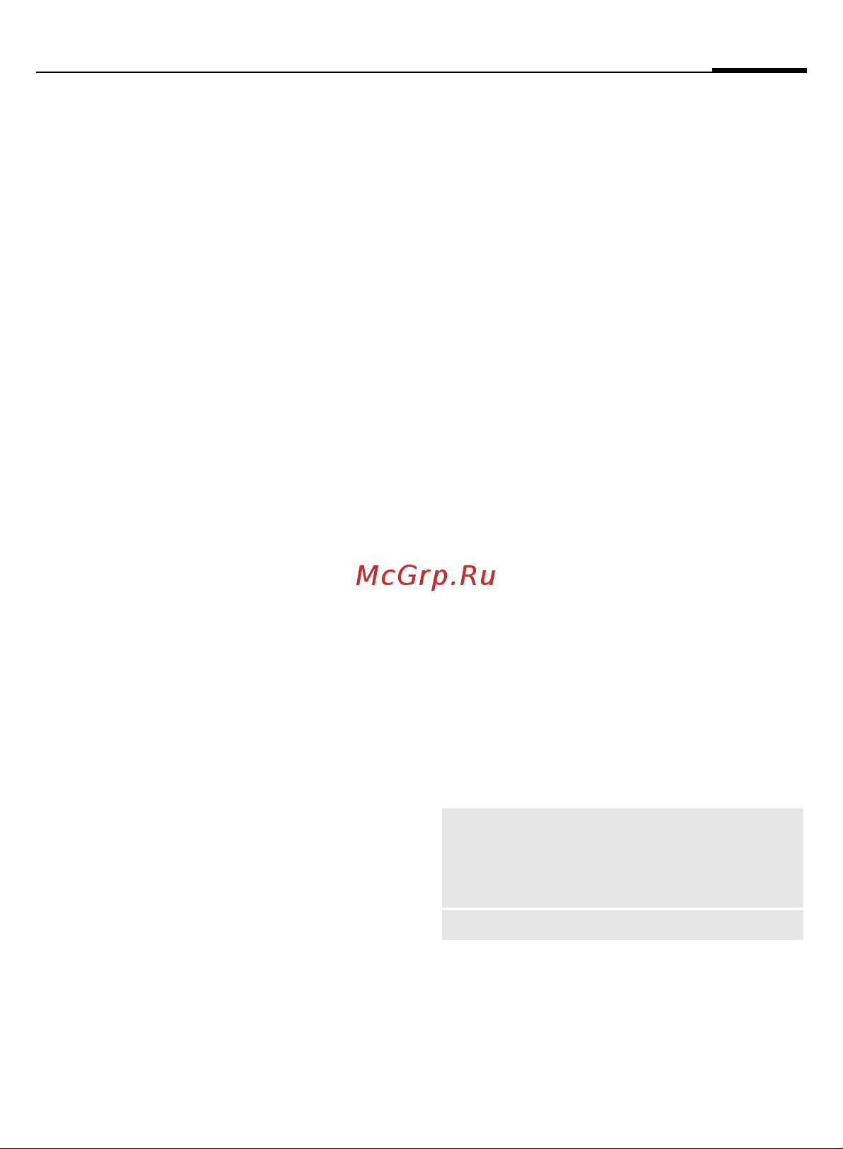 Siemens ME75 grey [38/147] Спис вызовов