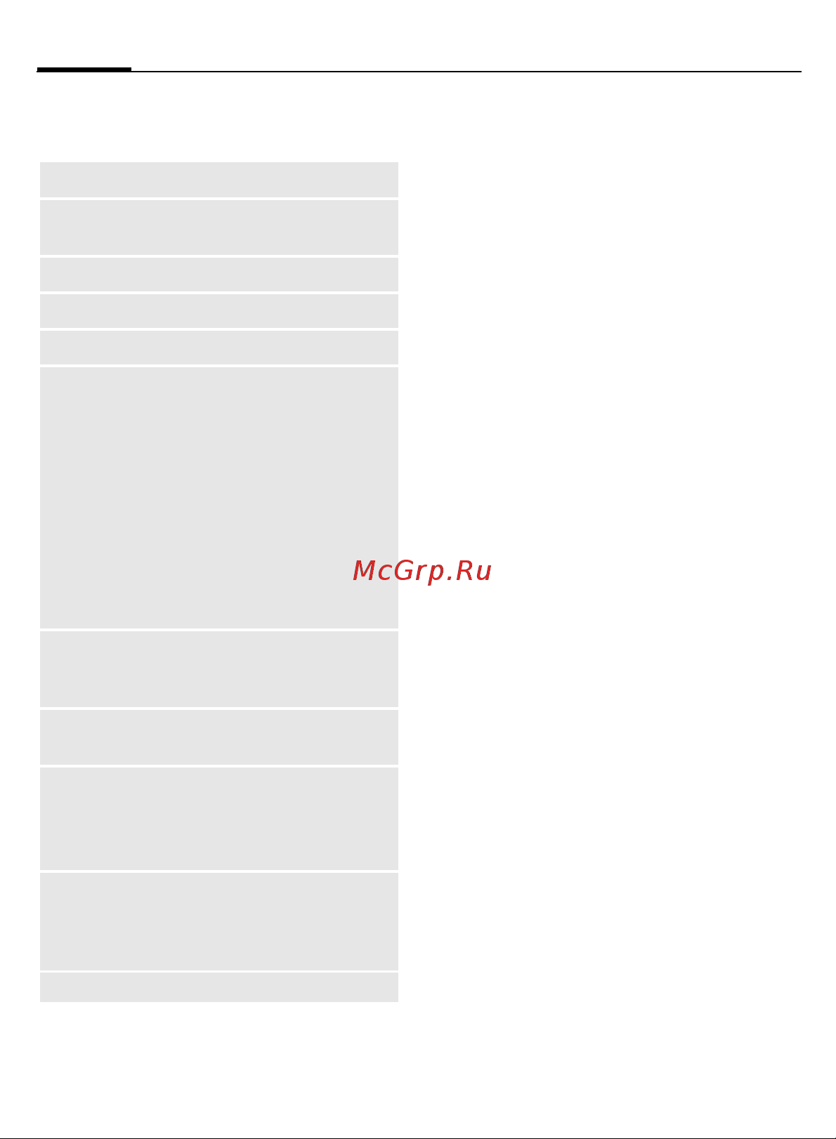 Siemens ME75 grey [51/147] Шаблоны