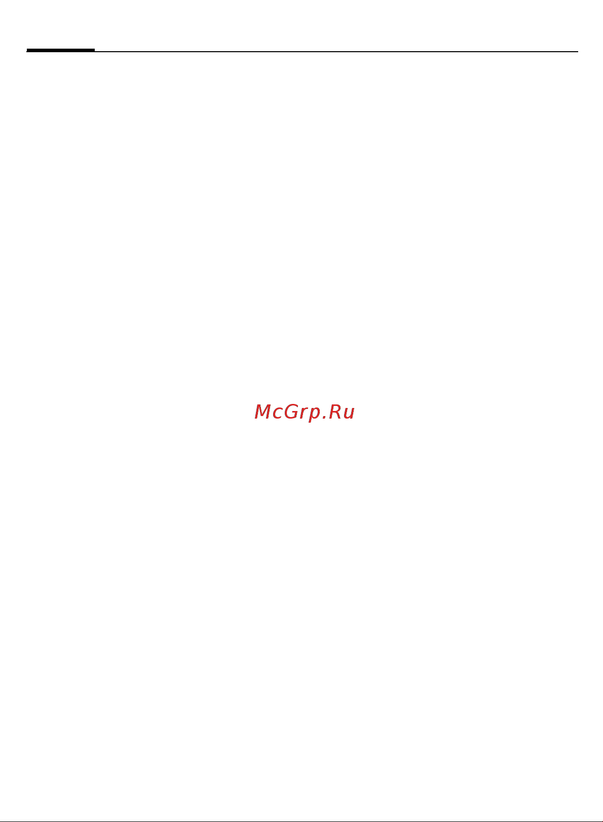 Siemens ME75 grey [61/147] Мгновенные сообщения inst message