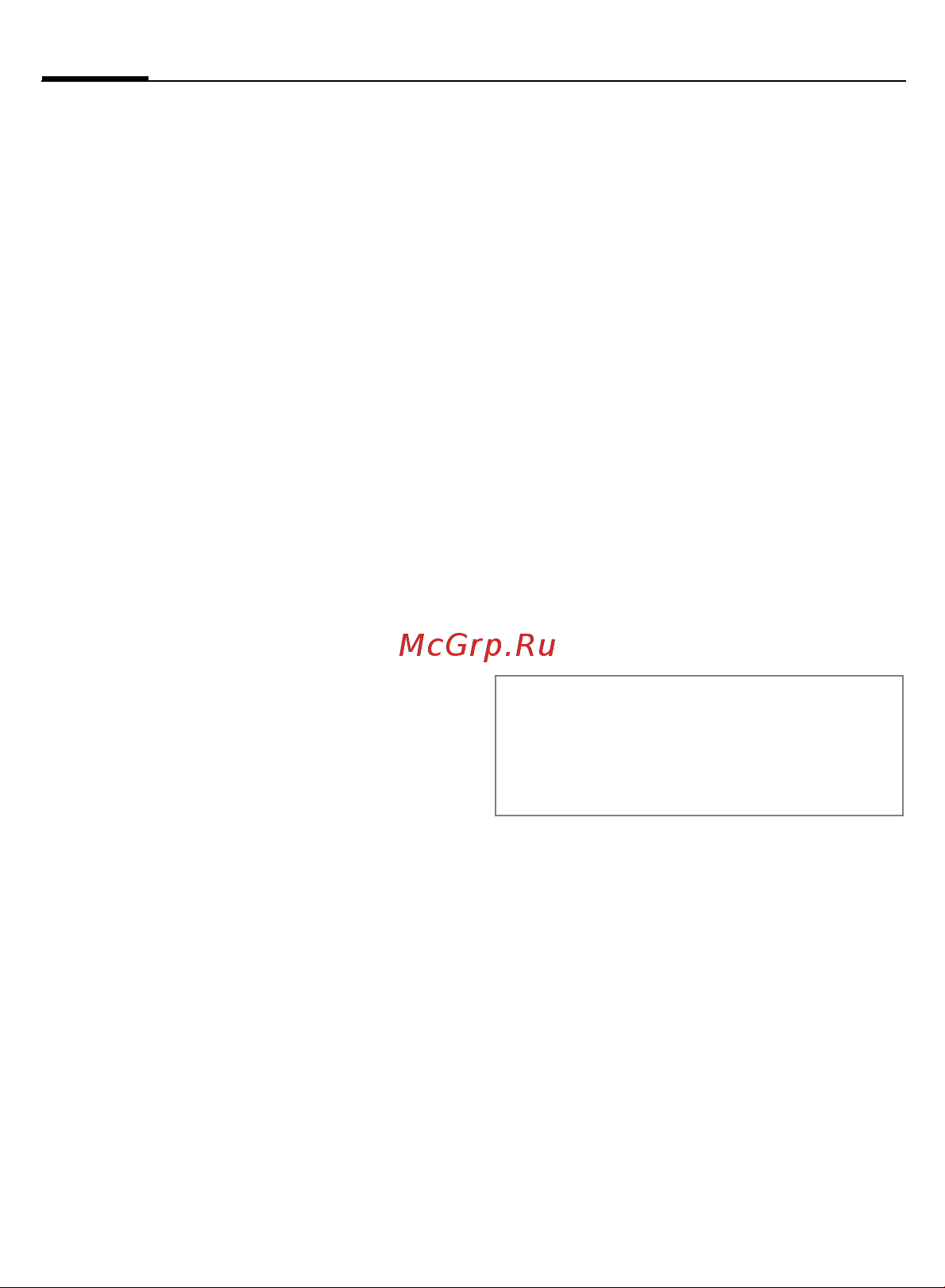 Siemens ME75 grey [81/147] Мелод звонка