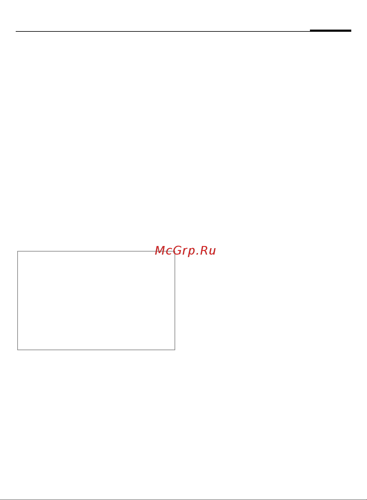 Siemens ME75 grey [94/147] Сеть