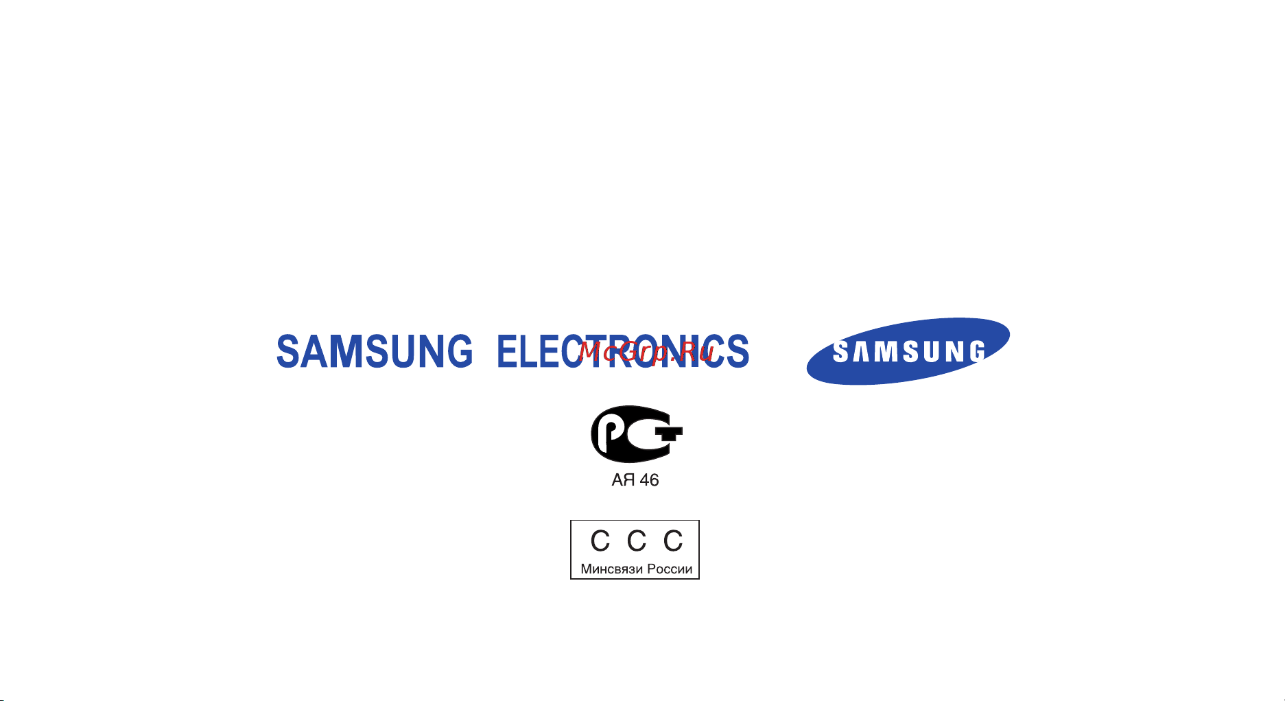 Samsung SGH-E360 Инструкция по эксплуатации онлайн