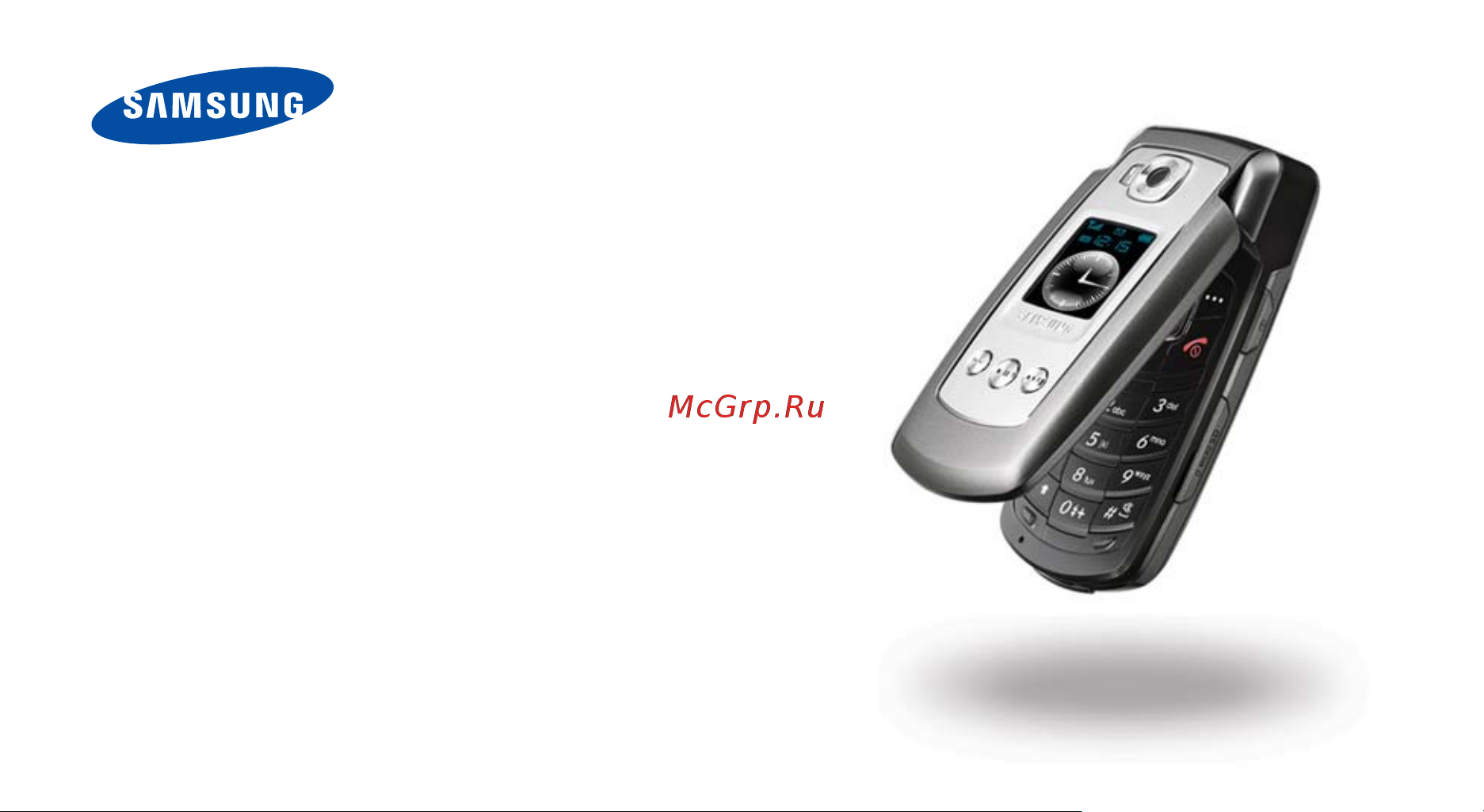 Samsung SGH-E770 Руководство пользователя онлайн [2/130] 55414
