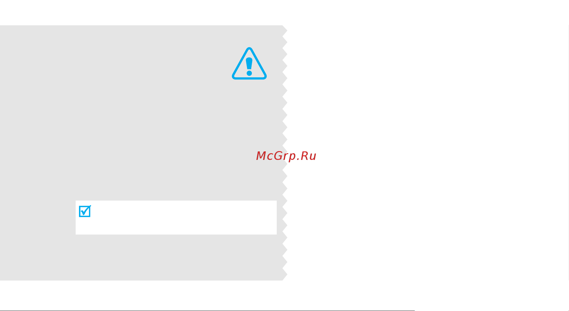 Samsung SGH-E770 [3/130] Безопасности