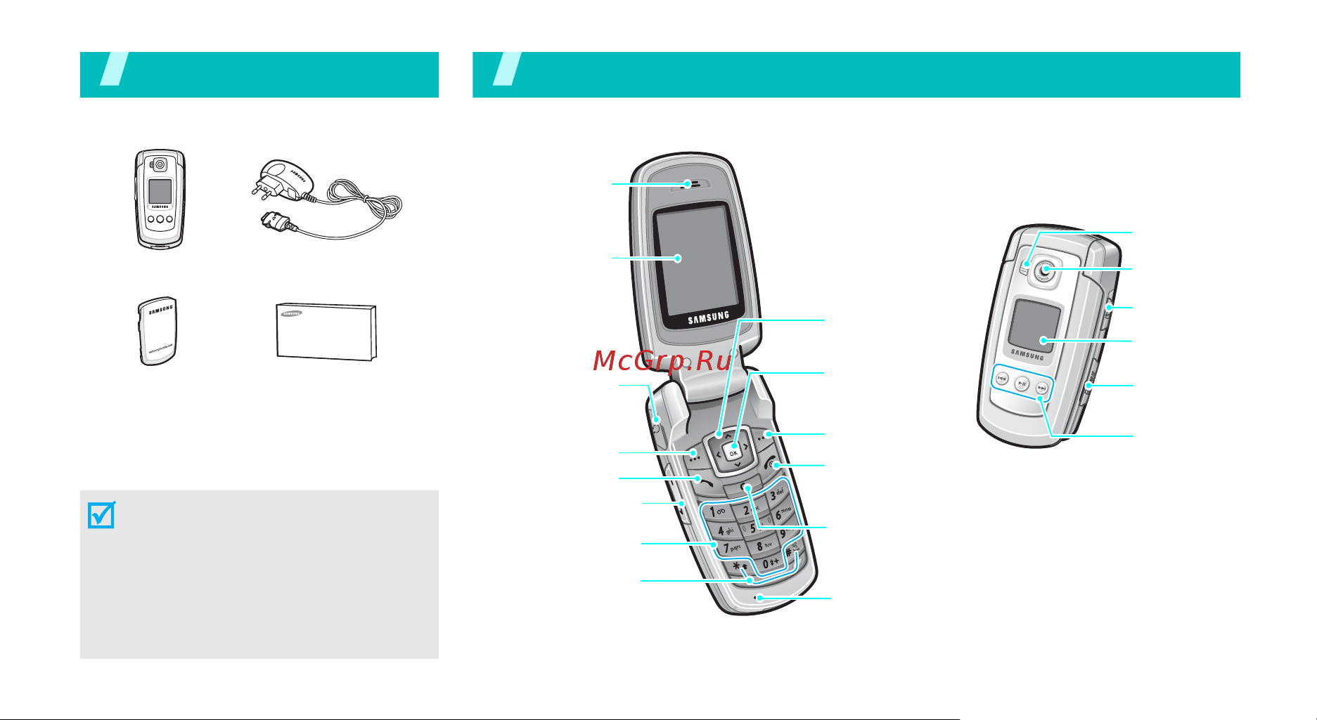 Samsung E770 deep gray [9/130] Комплектация
