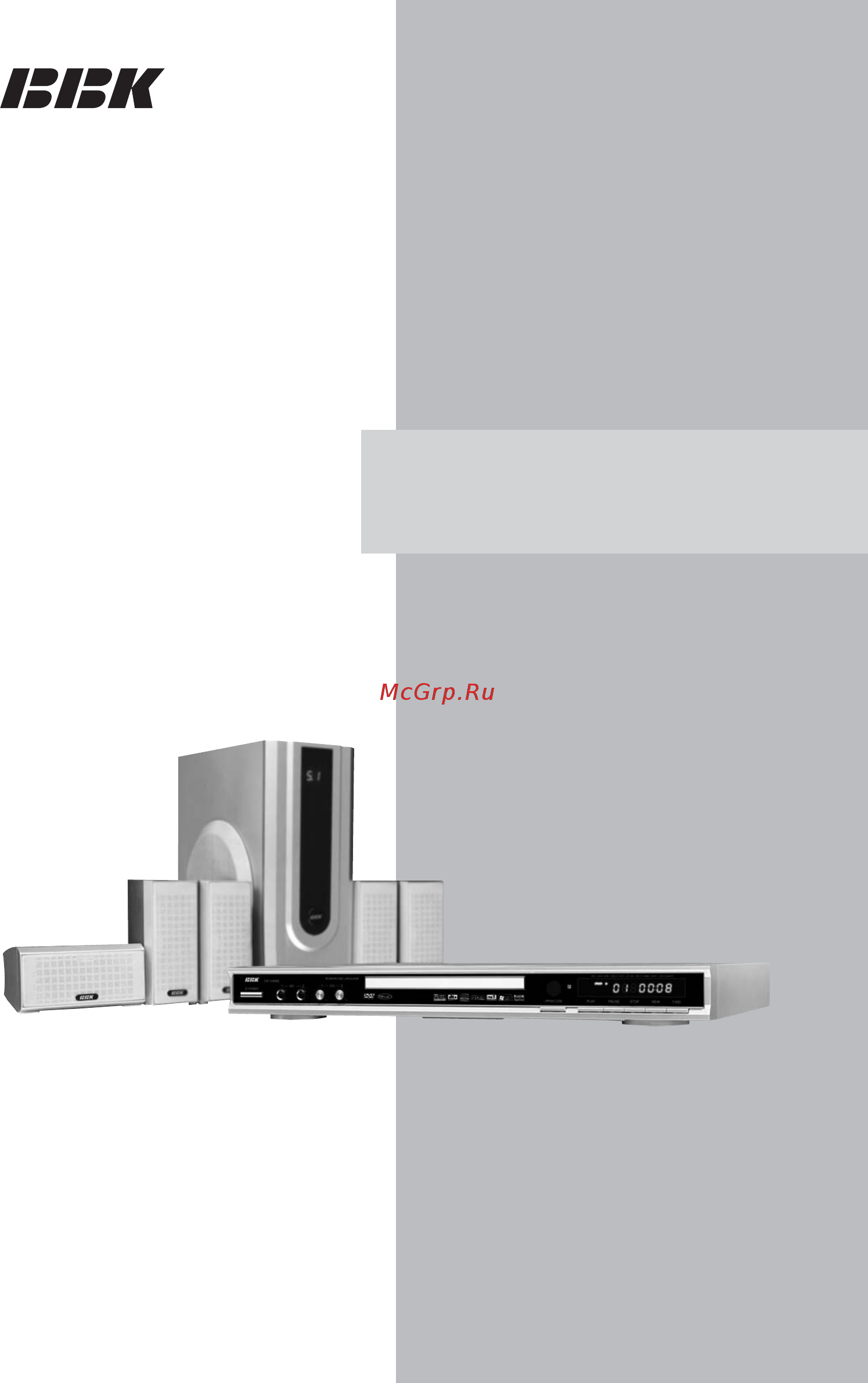 BBK DK1004S (компл.) Инструкция по эксплуатации онлайн