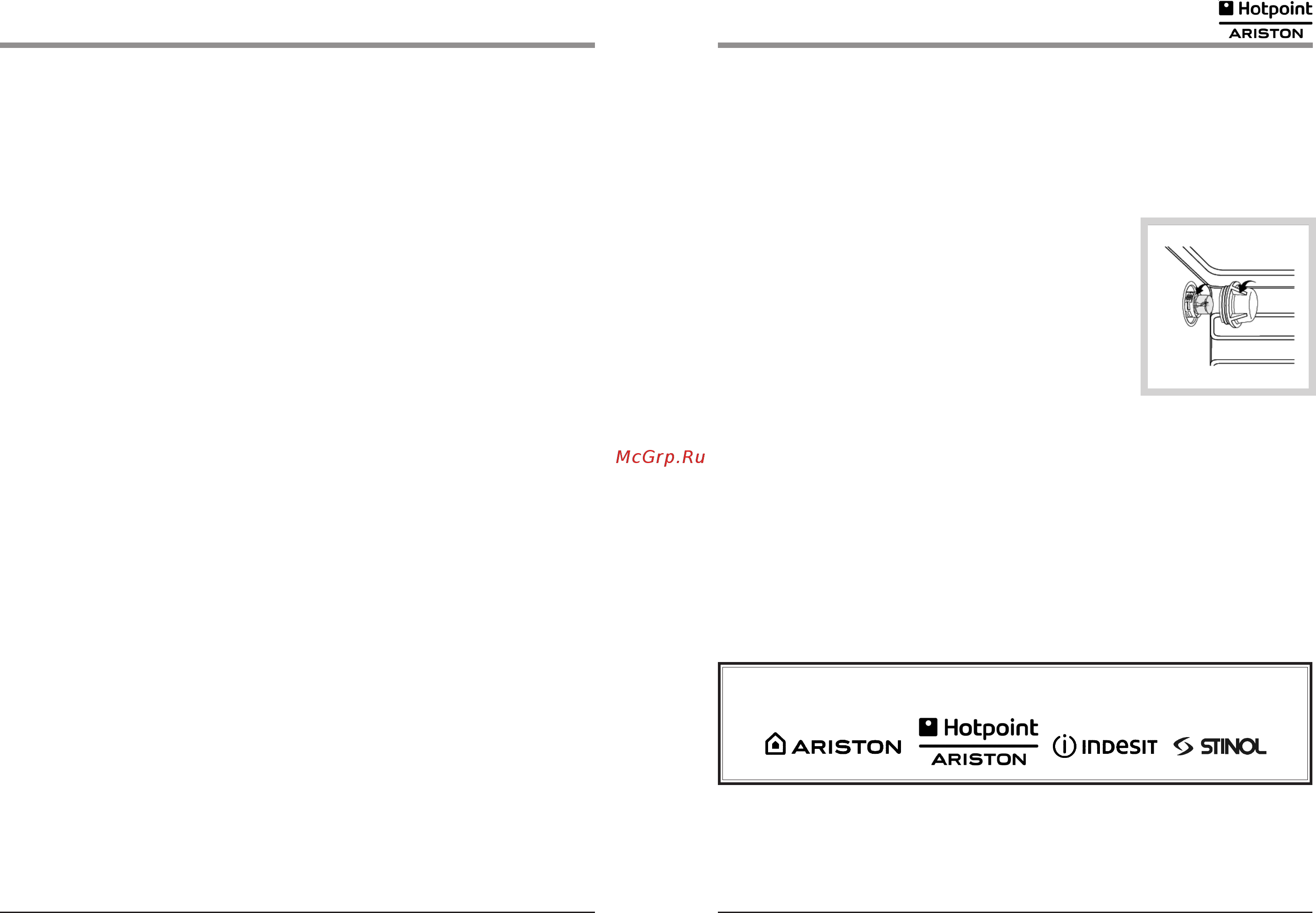 Hotpoint-Ariston CP97SG1 [10/12] Срок служб