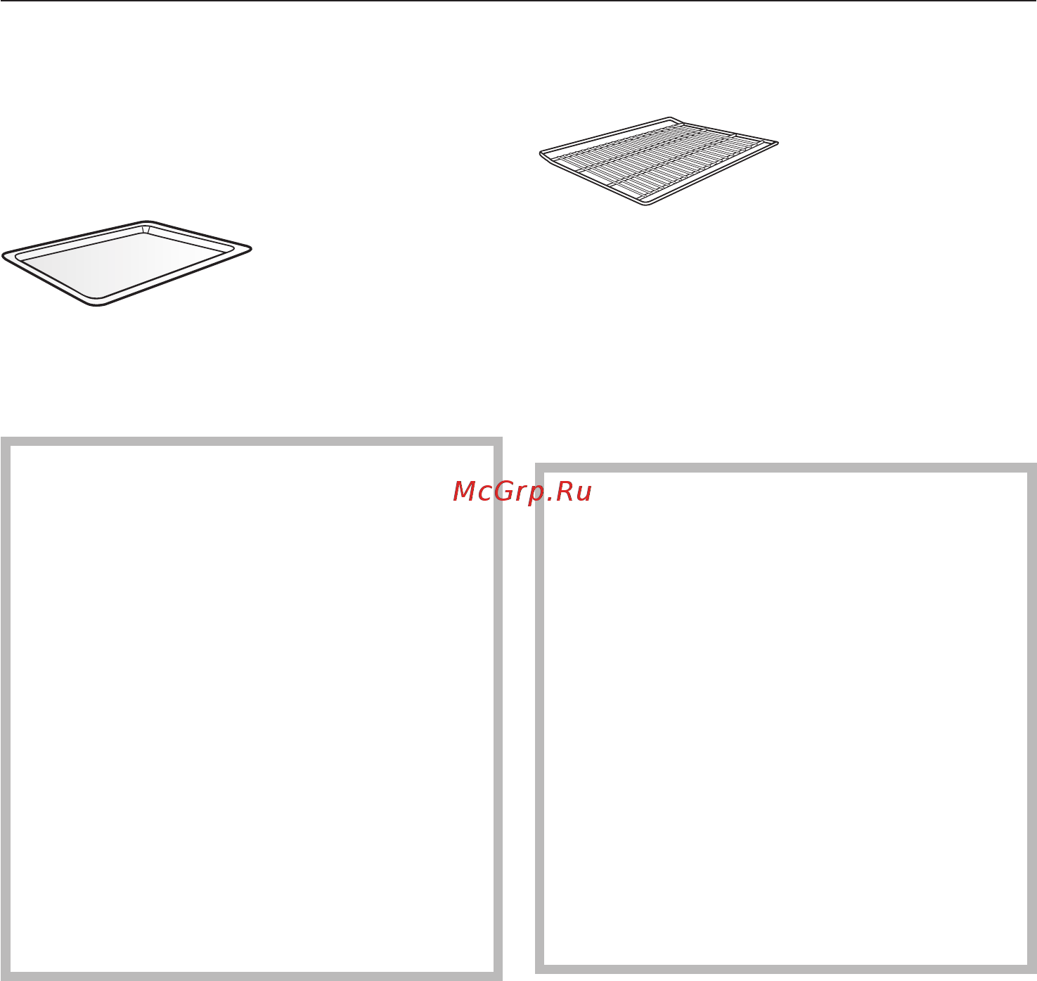 Miele H5040 BM ALU [14/84] Ïðèíàäëåæíîñòè âõîäÿùèå â êîìïëåêò 14