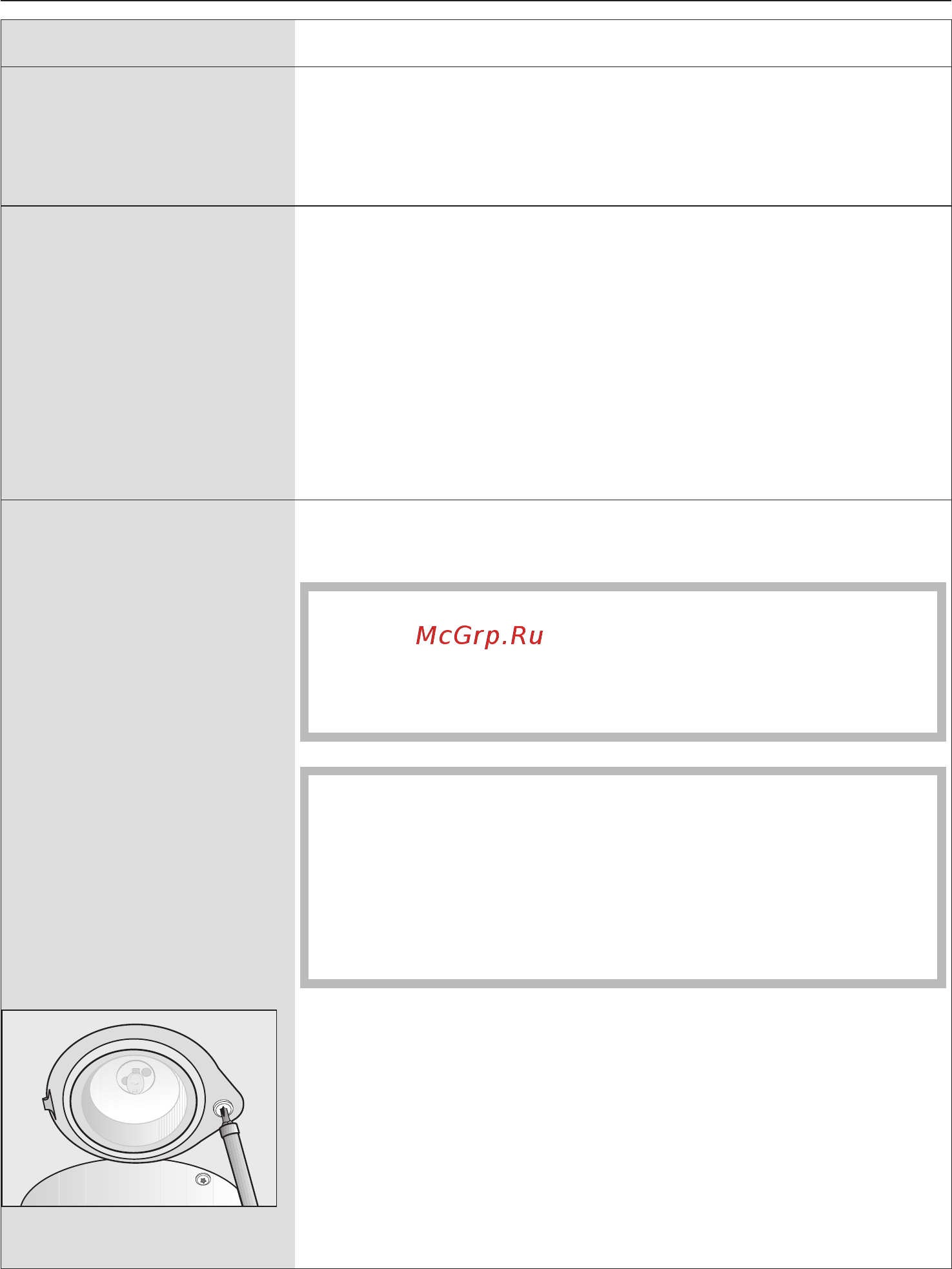 Miele H5040 BM ALU [72/84] Неполадки и неисправности