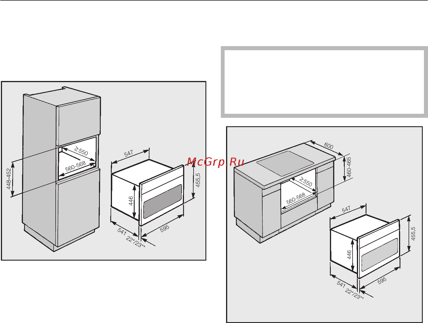 Miele H5040 BM ALU [77/84] Âñòðàèâàíèå 77
