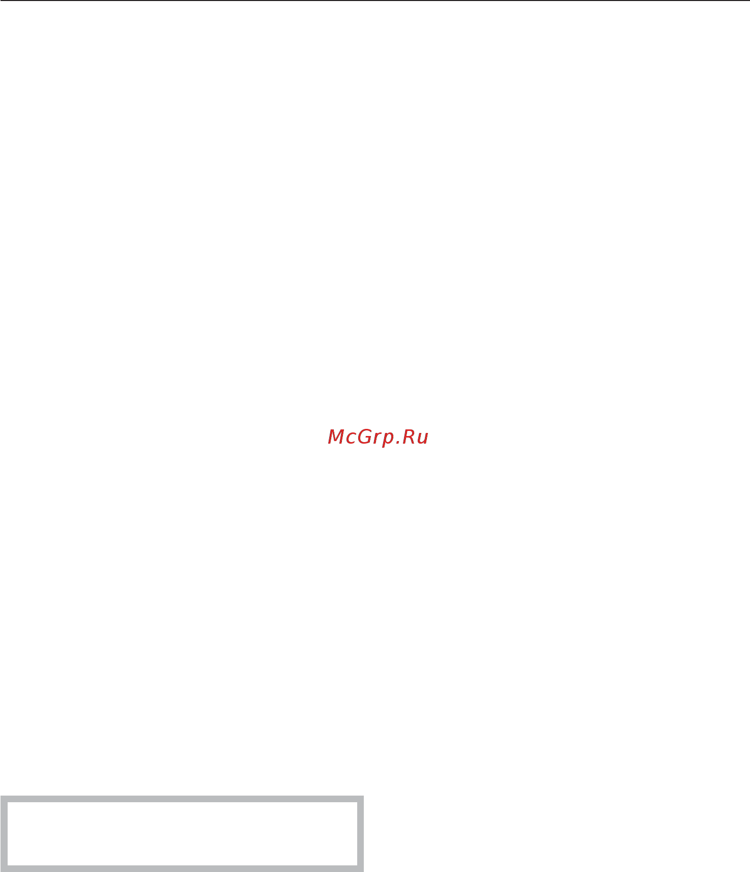 Miele KM5940 ST [25/52] Áëîêèðîâêà â ðàáîòå 25