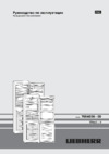 Liebherr CN esf 5113-20 Инструкция по эксплуатации