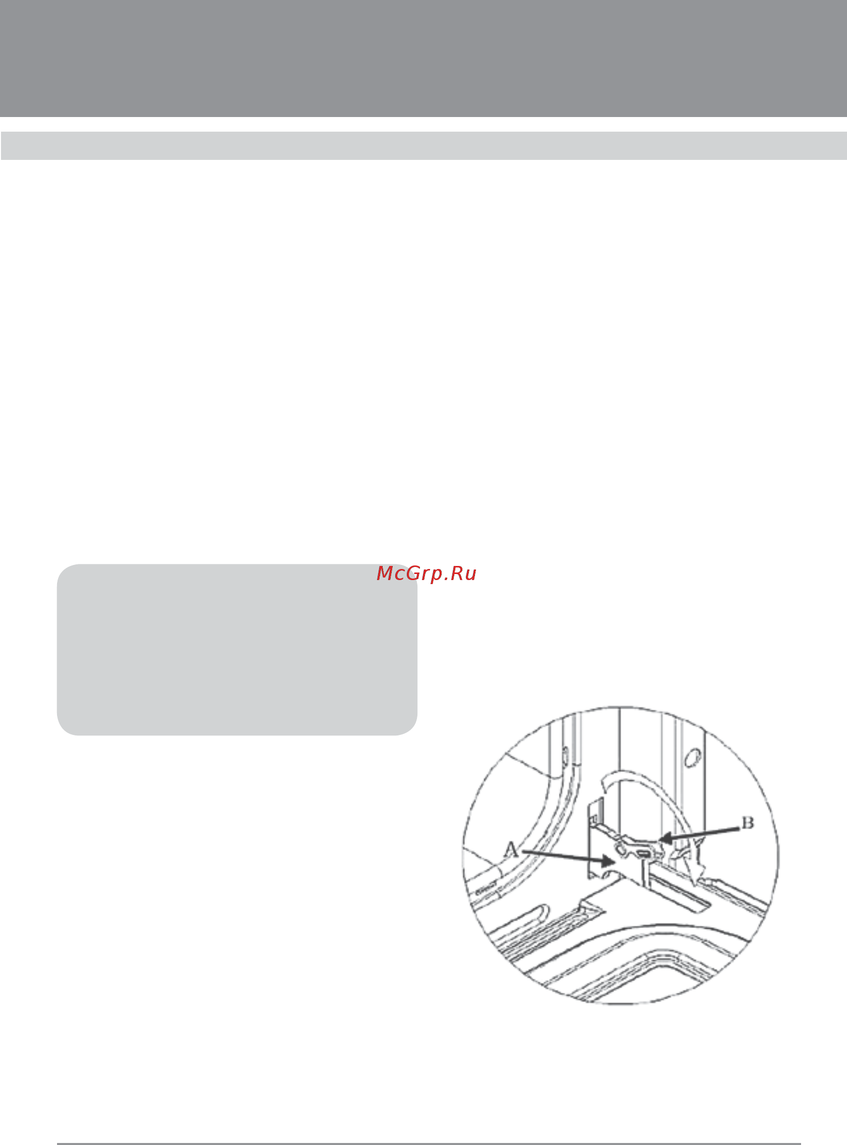 Krona IES 1624/1 Wh [13/28] Духовые шкафы