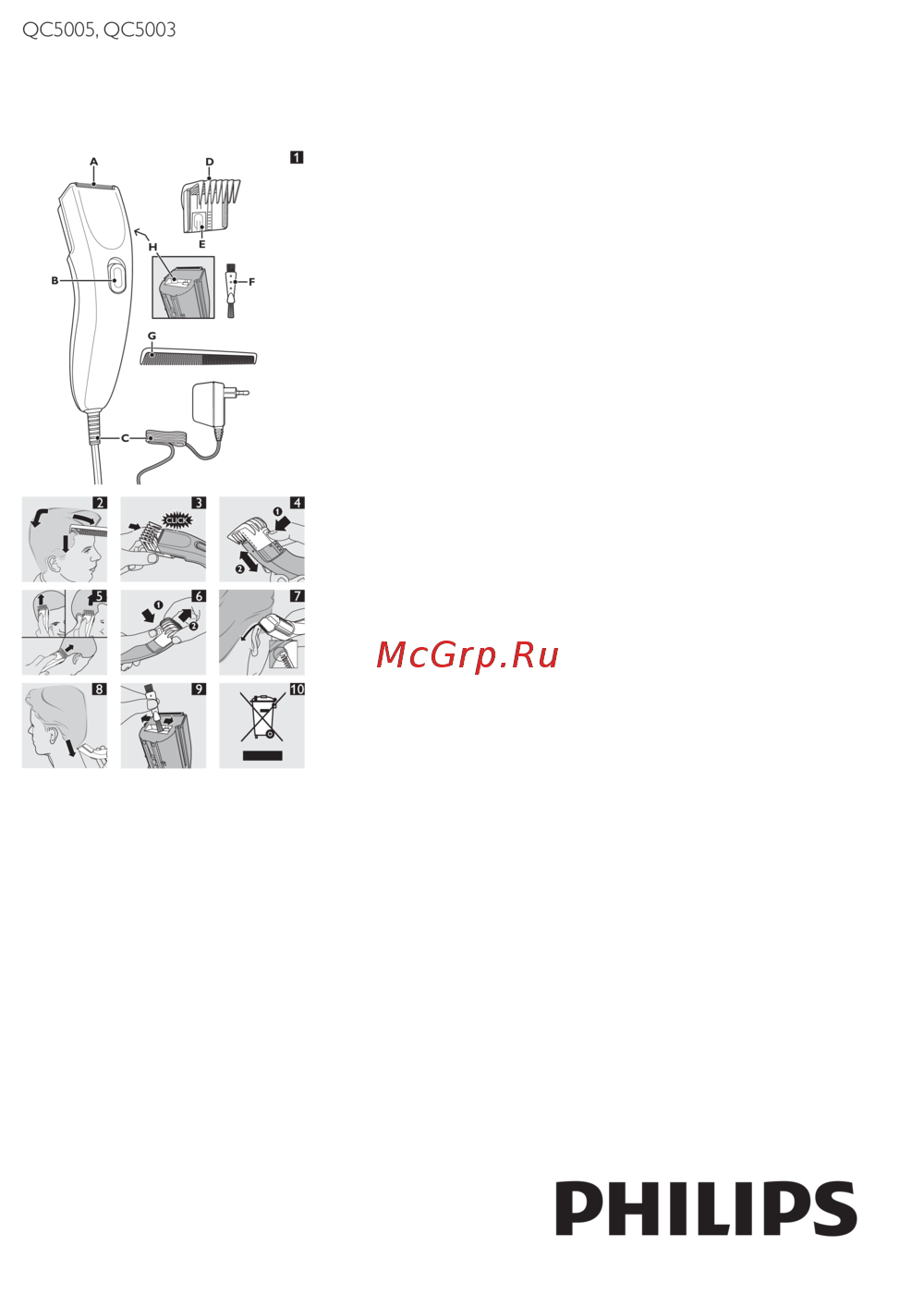 Philips QC5005 Инструкция по эксплуатации