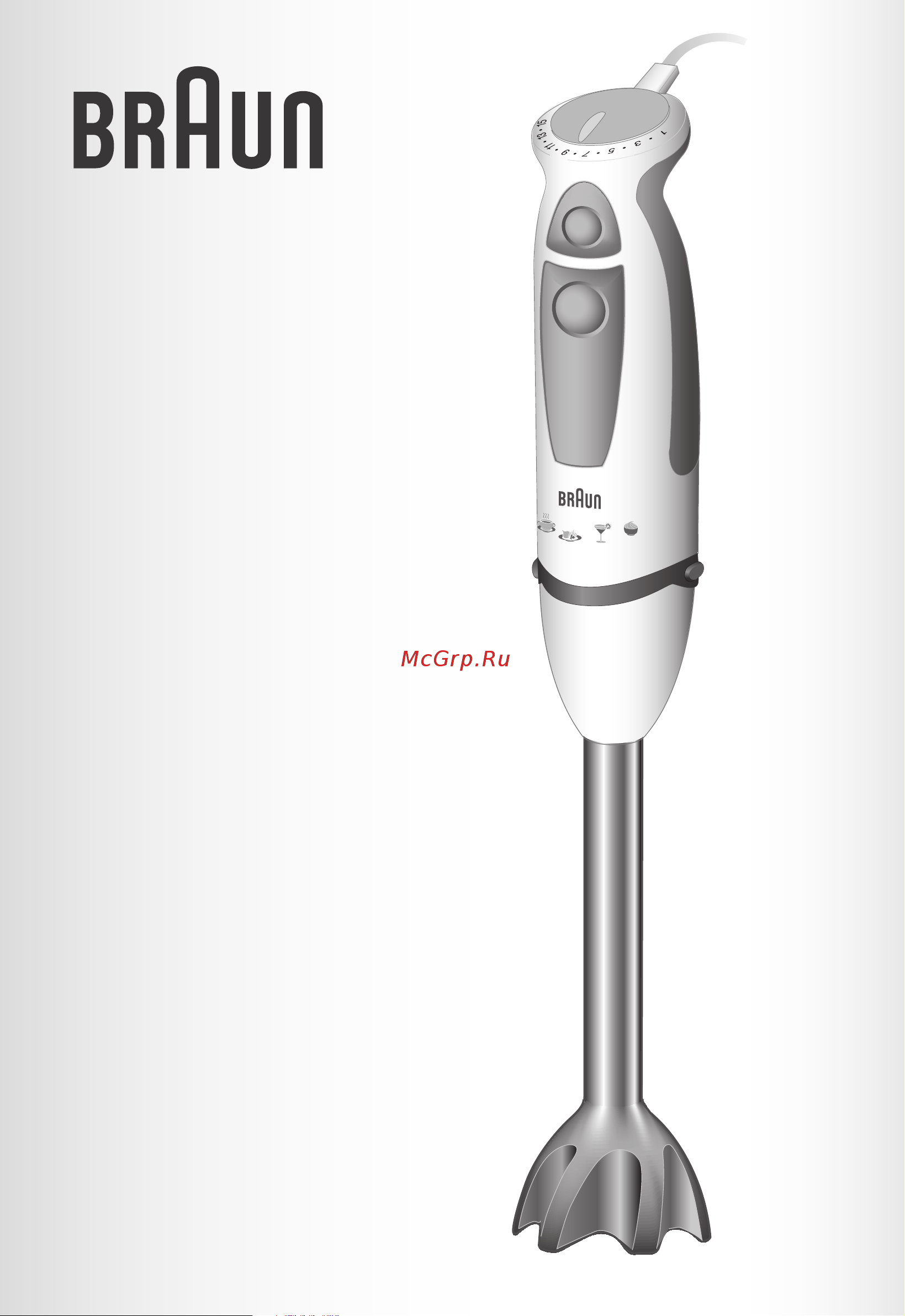 Braun MR530 Sauce Инструкция по эксплуатации онлайн