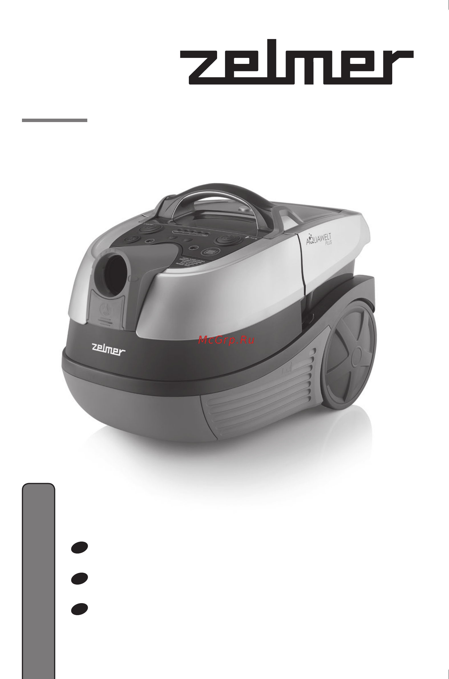 Zelmer ZVC762ZKRU Инструкция по эксплуатации онлайн