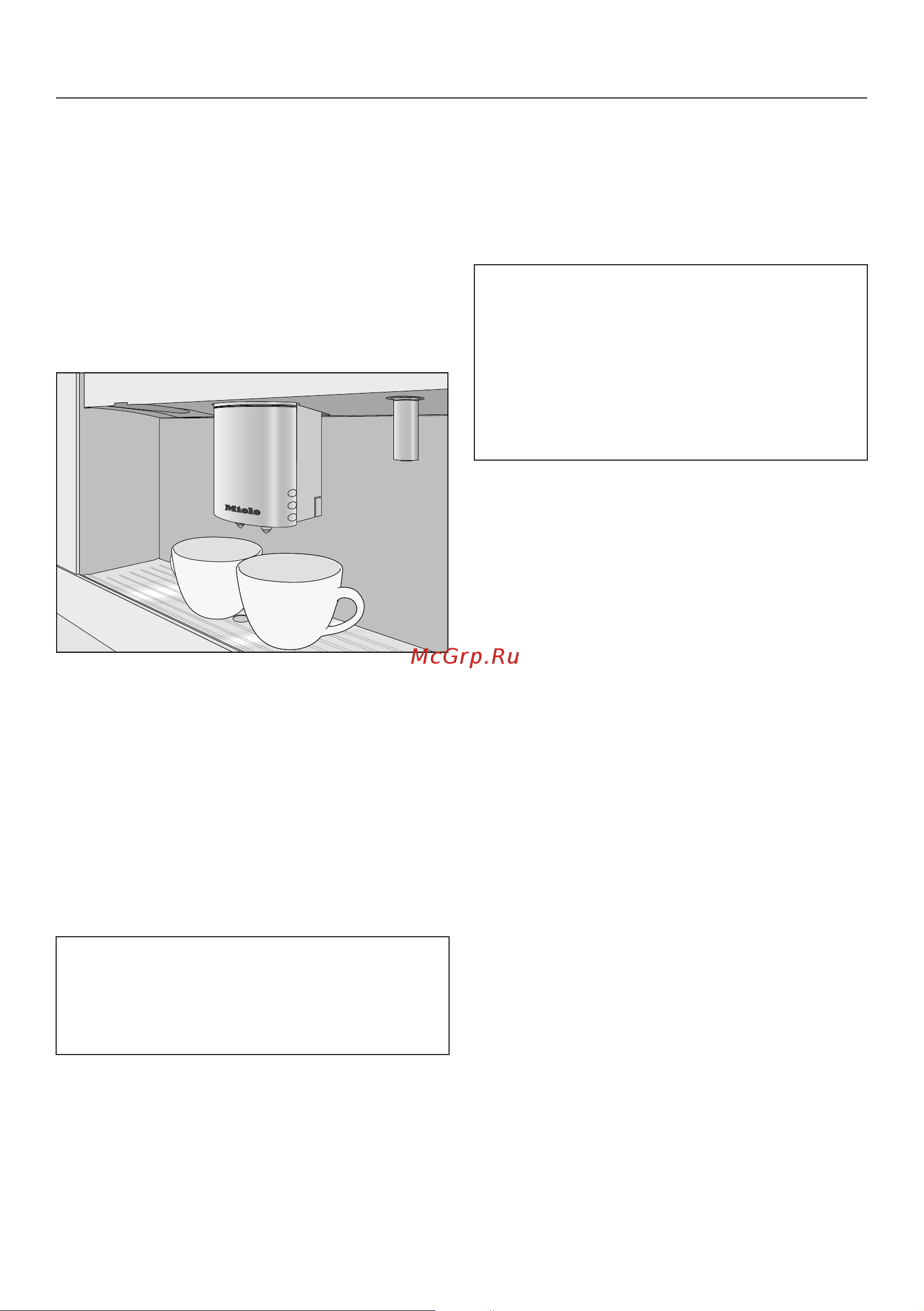 Miele CVA6401 EDST/CLST [31/104] Две порции